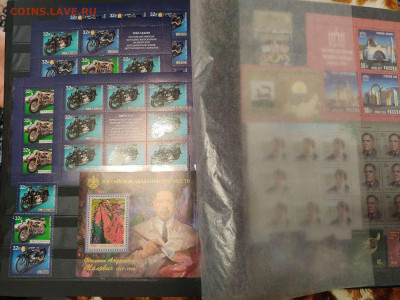 Коллекция марок 2018-2020гг., до 20.03.2021г. - IMG_20210123_150236_thumb