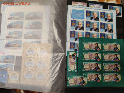 Коллекция марок 2018-2020гг., до 20.03.2021г. - IMG_20210123_150225_thumb