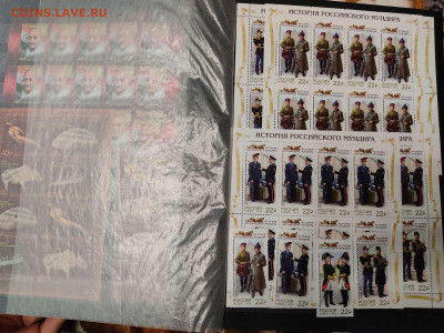 Коллекция марок 2018-2020гг., до 20.03.2021г. - IMG_20210123_150203_thumb