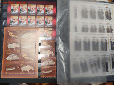 Коллекция марок 2018-2020гг., до 20.03.2021г. - IMG_20210123_150147_thumb