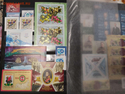 Коллекция марок 2018-2020гг., до 20.03.2021г. - IMG_20210123_150104_thumb