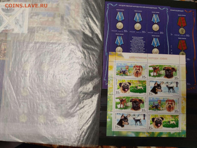 Коллекция марок 2018-2020гг., до 20.03.2021г. - IMG_20210123_150024_thumb