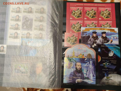 Коллекция марок 2018-2020гг., до 20.03.2021г. - IMG_20210123_150850_thumb