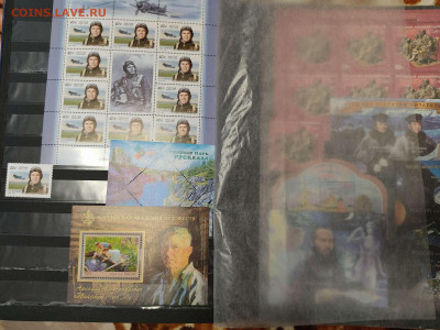 Коллекция марок 2018-2020гг., до 20.03.2021г. - IMG_20210123_150838_thumb