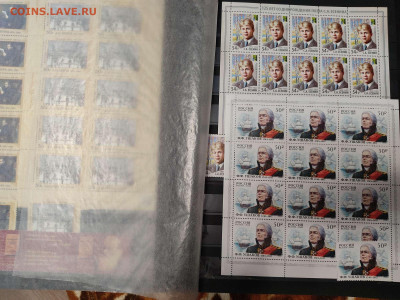 Коллекция марок 2018-2020гг., до 20.03.2021г. - IMG_20210123_150827_thumb