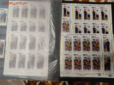 Коллекция марок 2018-2020гг., до 20.03.2021г. - IMG_20210123_150730_thumb