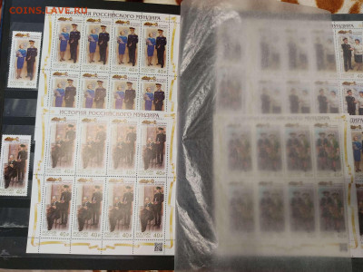 Коллекция марок 2018-2020гг., до 20.03.2021г. - IMG_20210123_150717_thumb