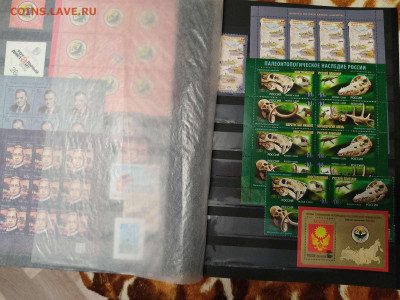 Коллекция марок 2018-2020гг., до 20.03.2021г. - IMG_20210123_150707_thumb