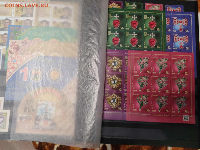 Коллекция марок 2018-2020гг., до 20.03.2021г. - IMG_20210123_150649_thumb