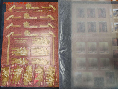 Коллекция марок 2018-2020гг., до 20.03.2021г. - IMG_20210123_150521_thumb