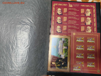 Коллекция марок 2018-2020гг., до 20.03.2021г. - IMG_20210123_150510_thumb