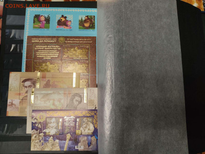 Коллекция марок 2018-2020гг., до 20.03.2021г. - IMG_20210123_150431_thumb