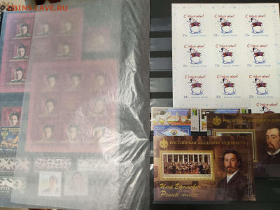 Коллекция марок 2018-2020гг., до 20.03.2021г. - IMG_20210123_150419_thumb