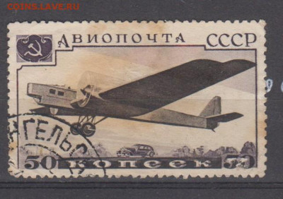 СССР 1937 авиапочта самолет АНТ 6 до25 03 - 46