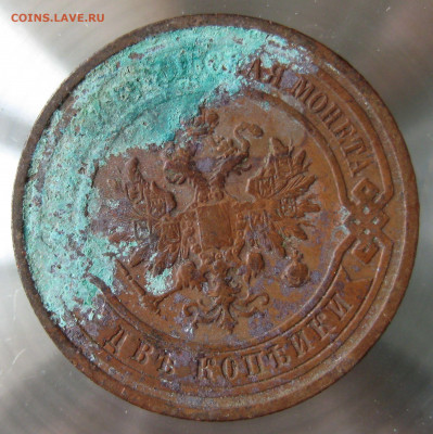 2 коп 1910,1911гг. - IMG_0026.JPG