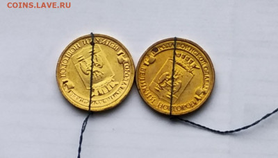 10 р ГВС  Великий Новгород 2 шт повороты - IMG_20210319_122842~2