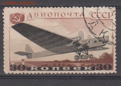 СССР 1937 авиапочта самолет АНТ  до 25 03 - 49