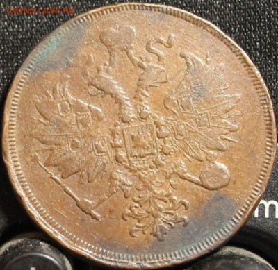 3 копейки 1859 2 шт.старый и новый орёл - новы