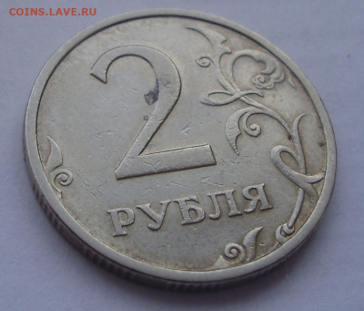 2 руб 2003 оценка - 2.JPG