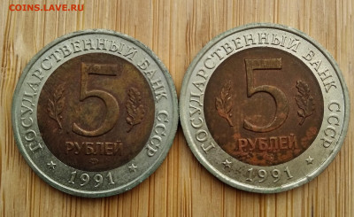 5 рублей 1991 года Филин и козёл до 21.03.2021 22-00 - 1615812046156 (2)