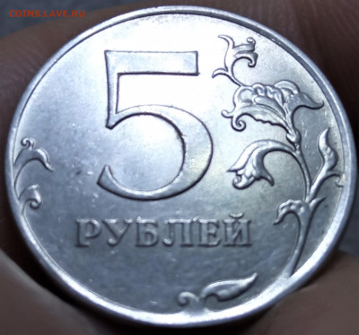5 руб. 2012 г. полный раскол - реверс