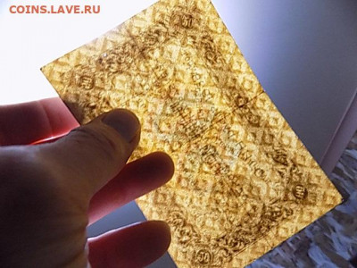 50 руб 1923 до 22.03.21 до 22-00 мск - DSCN3283.JPG