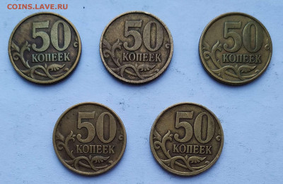 50 копеек 2002м, сп - всего 30 штук до 22.03.2021 - IMG_20210318_174208