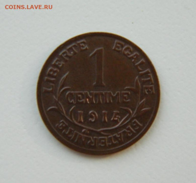 Франция 1 сантим 1914 г. до 25.03.21 - DSCN7238.JPG