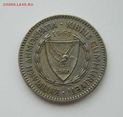 Кипр 100 милс 1963 г. (Фауна). до 25.03.21 - DSCN7496.JPG
