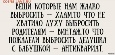 юмор - 16ba75c23a616a3fb641c46d8c90d8f3