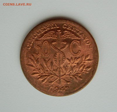Боливия 50 сентаво 1942 г. до 25.03.21 - DSCN7545.JPG