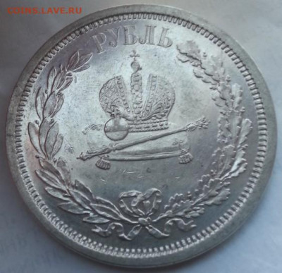 1 рубль 1777 на оценку - бюуц23