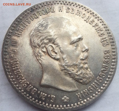 1 рубль 1777 на оценку - т44ыццву