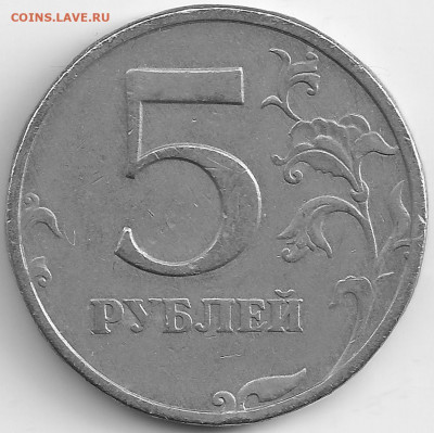 2.3? - 2р