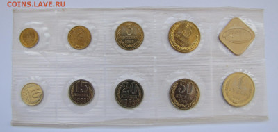Мягкий набор 1988 г. ЛМД, 20 копеек шт. 3.2 до 24-03-21 - IMG_4991.JPG