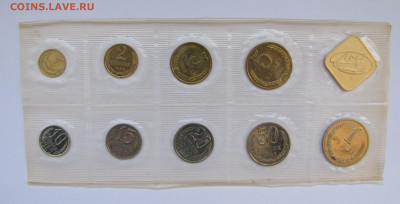 Мягкий набор 1989 г. ЛМД, 20 копеек шт. 3.3 до 24-03-21 - IMG_4998.JPG