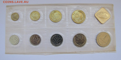 Мягкий набор 1989 г. ЛМД, 20 копеек шт. 3.3 до 24-03-21 - IMG_4997.JPG