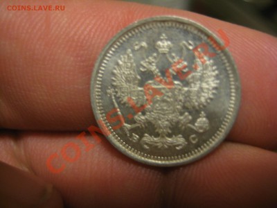 Оцените пожалуйста 10,15,20 копеек 1916г - IMG_9110.JPG
