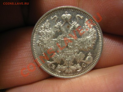 Оцените пожалуйста 10,15,20 копеек 1916г - IMG_9117.JPG