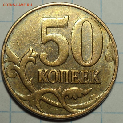 РАЗНОВИДНОСТИ  от  СЛФ - DSC02852.JPG