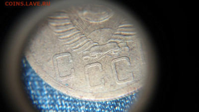 5 копеек 1952г - IMG_2626.JPG