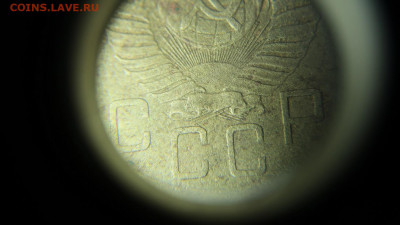 5 копеек 1952г - IMG_2624.JPG