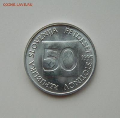 Словения 50 стотинов 1995 г. (Фауна) до 25.03.21 - DSCN7508.JPG