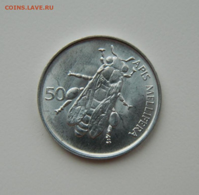 Словения 50 стотинов 1995 г. (Фауна) до 25.03.21 - DSCN7509.JPG