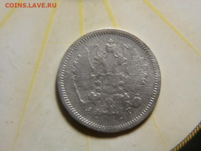 10коп 1889г - P2173512.JPG