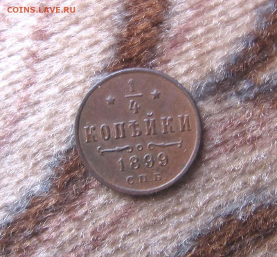 21 в 22-30 - 1ч9р2