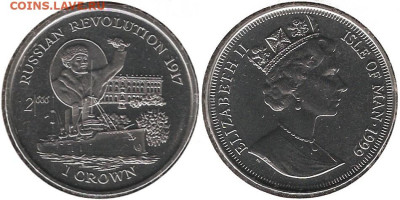 Остров Мэн, 1 крона с 1997 по 2000 миллениум???? - man