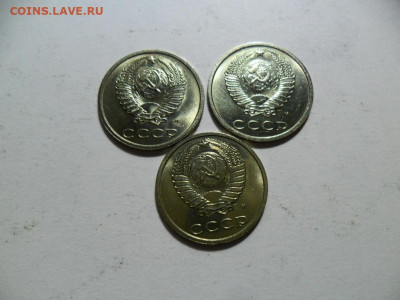 Расколы 20 коп. 1991г+бонусы до 20.03.21г. в 22-00 МСК - SAM_8768.JPG