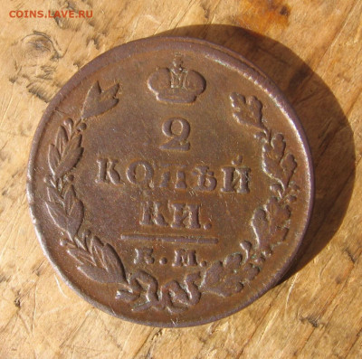 21 в 22-30 - 2к1828р