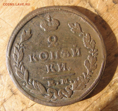 21 в 22-30 - 2к1825р